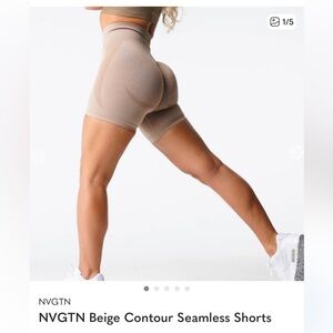 NVGTN Tan Contour Seamless Shorts